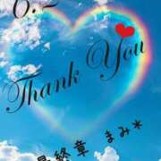 ヒメ日記 2025/06/24 23:14 投稿 まみ 熟女の風俗最終章 本厚木店