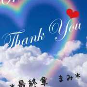 ヒメ日記 2025/06/28 04:25 投稿 まみ 熟女の風俗最終章 本厚木店