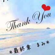 ヒメ日記 2025/07/19 07:16 投稿 まみ 熟女の風俗最終章 本厚木店