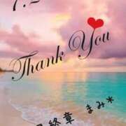 ヒメ日記 2025/07/20 22:49 投稿 まみ 熟女の風俗最終章 本厚木店