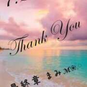 ヒメ日記 2025/07/28 19:27 投稿 まみ 熟女の風俗最終章 本厚木店