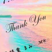 ヒメ日記 2025/08/01 07:16 投稿 まみ 熟女の風俗最終章 本厚木店