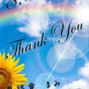 ヒメ日記 2025/08/06 07:16 投稿 まみ 熟女の風俗最終章 本厚木店