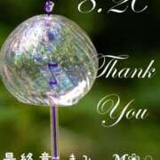 ヒメ日記 2025/08/20 23:57 投稿 まみ 熟女の風俗最終章 本厚木店