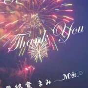 ヒメ日記 2025/08/30 07:16 投稿 まみ 熟女の風俗最終章 本厚木店