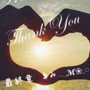 ヒメ日記 2025/09/22 21:05 投稿 まみ 熟女の風俗最終章 本厚木店