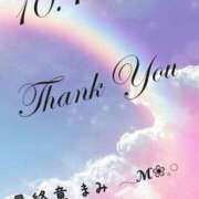 ヒメ日記 2025/10/02 05:31 投稿 まみ 熟女の風俗最終章 本厚木店