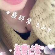 ヒメ日記 2025/10/07 06:15 投稿 まみ 熟女の風俗最終章 本厚木店