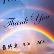 ヒメ日記 2025/10/07 20:12 投稿 まみ 熟女の風俗最終章 本厚木店