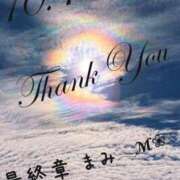 ヒメ日記 2025/10/11 00:32 投稿 まみ 熟女の風俗最終章 本厚木店