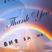 ヒメ日記 2025/10/14 20:02 投稿 まみ 熟女の風俗最終章 本厚木店