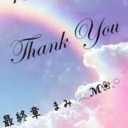 ヒメ日記 2025/10/16 06:31 投稿 まみ 熟女の風俗最終章 本厚木店