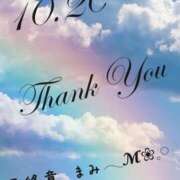 ヒメ日記 2025/10/21 06:11 投稿 まみ 熟女の風俗最終章 本厚木店