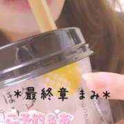 ヒメ日記 2025/10/22 06:01 投稿 まみ 熟女の風俗最終章 本厚木店