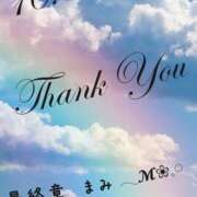 ヒメ日記 2025/10/31 23:31 投稿 まみ 熟女の風俗最終章 本厚木店