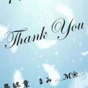 ヒメ日記 2025/11/05 06:01 投稿 まみ 熟女の風俗最終章 本厚木店