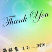 ヒメ日記 2025/11/05 19:01 投稿 まみ 熟女の風俗最終章 本厚木店