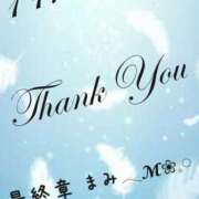 ヒメ日記 2025/11/11 00:41 投稿 まみ 熟女の風俗最終章 本厚木店