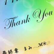 ヒメ日記 2025/11/14 23:37 投稿 まみ 熟女の風俗最終章 本厚木店