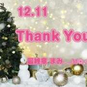 ヒメ日記 2025/12/12 06:01 投稿 まみ 熟女の風俗最終章 本厚木店