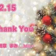 ヒメ日記 2025/12/16 05:44 投稿 まみ 熟女の風俗最終章 本厚木店