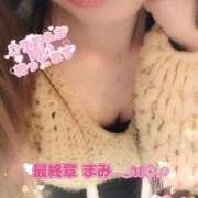 ヒメ日記 2026/02/03 14:11 投稿 まみ 熟女の風俗最終章 本厚木店