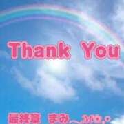 ヒメ日記 2026/02/13 07:01 投稿 まみ 熟女の風俗最終章 本厚木店