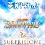 ヒメ日記 2025/05/16 00:36 投稿 ゆきな ニューハーフヘルスSURPRISE ONE日本橋店
