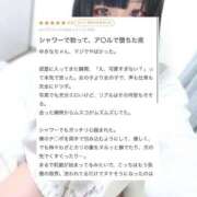 ヒメ日記 2025/05/30 20:43 投稿 ゆきな ニューハーフヘルスSURPRISE ONE日本橋店