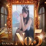 ヒメ日記 2026/02/07 10:01 投稿 ゆきな ニューハーフヘルスSURPRISE ONE日本橋店