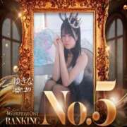 ヒメ日記 2026/02/07 10:17 投稿 ゆきな ニューハーフヘルスSURPRISE ONE日本橋店