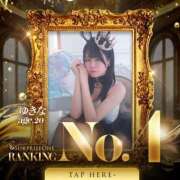 ゆきな 4位ありがとう🫶🏻︎💕︎︎ ニューハーフヘルスSURPRISE ONE梅田店