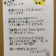 朝峰 うらら 【お礼写メ日記】❤︎ 人妻セレブ宮殿