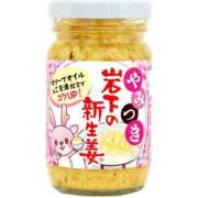 ヒメ日記 2026/02/02 17:45 投稿 山口りいさ 大人めシンデレラ 新横浜店（シンデレラグループ）