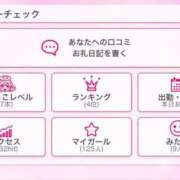 ヒメ日記 2025/02/27 20:48 投稿 のあ 奈良橿原大和高田ちゃんこ