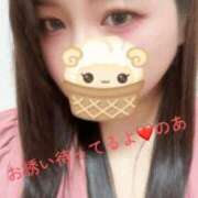 ヒメ日記 2025/08/09 03:41 投稿 のあ 奈良橿原大和高田ちゃんこ