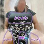 ななみ 弱いとこ♡ 石川金沢ちゃんこ