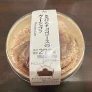 ヒメ日記 2026/04/20 20:43 投稿 もか すごいエステ京都店