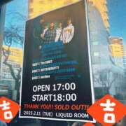 ヒメ日記 2025/02/11 23:13 投稿 高橋りか セクシーキャット 神田店