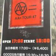 ヒメ日記 2025/11/02 00:53 投稿 高橋りか セクシーキャット 神田店