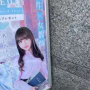 ヒメ日記 2025/02/26 13:42 投稿 はるな先生 アロー