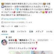 ヒメ日記 2025/03/11 09:07 投稿 はるな先生 アロー