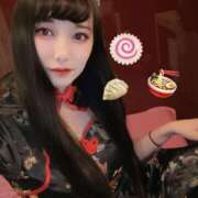 ヒメ日記 2025/04/16 22:06 投稿 はるな先生 アロー