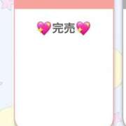 ヒメ日記 2025/08/31 18:05 投稿 はるな先生 アロー