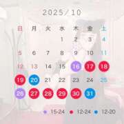 ヒメ日記 2025/10/13 21:26 投稿 はるな先生 アロー