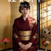 ヒメ日記 2026/01/04 12:01 投稿 はるな先生 アロー