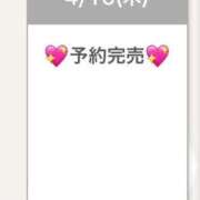 ヒメ日記 2026/04/16 18:38 投稿 はるな先生 アロー