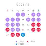ヒメ日記 2026/08/22 16:14 投稿 はるな先生 アロー
