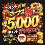 ましろ イベント告知 奥鉄オクテツ大阪