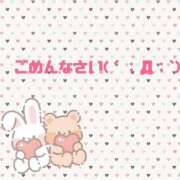 ヒメ日記 2025/03/09 21:25 投稿 莉茉(りま) 高知デリヘル倶楽部 人妻熟女専門店